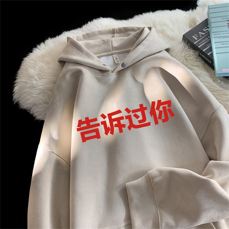 2025秋季新款美式字母印花麂皮绒宽松连帽卫衣wljp8423-特p45控79,男装卫衣,星座605(原A050)