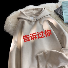 2025秋季新款美式字母印花麂皮绒宽松连帽卫衣wljp8423-特p45控79，男装卫衣，星座605(原A050)
