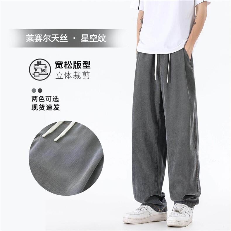 清爽牛仔裤，莱赛尔天丝，亲肤透气，A061-AN01355-特P40-无影墙,男装牛仔裤,电商A061
