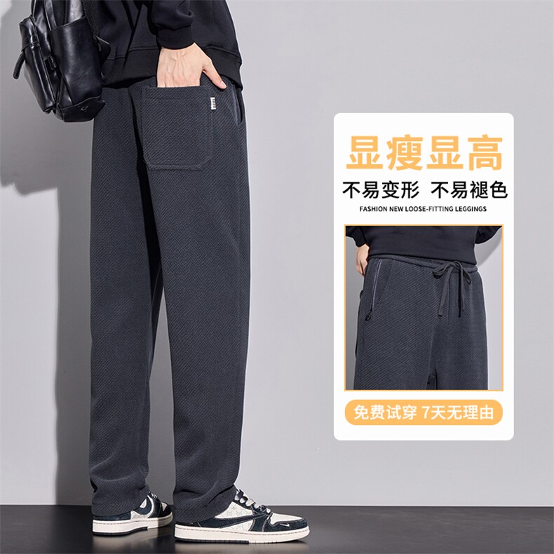 2025秋冬季新款针织休闲裤男士美式潮牌松紧腰宽松卫裤H807-P40,男装休闲裤,星座610（原A335）