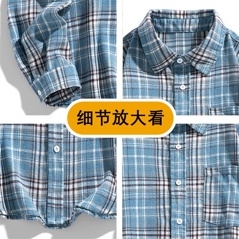 秋季格子衬衫男潮流衬衫宽松款CS2082-P45,男装衬衫,星座210-1