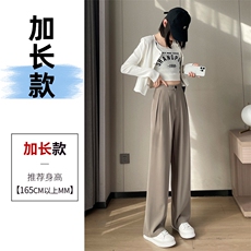 豆沙色加长