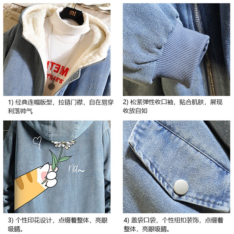 牛仔外套男大码加厚加绒衣男羊羔毛服男NM53265-P140网格,男装棉衣,电商A040A