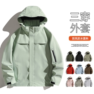 新款男女高品质户外登山服青少年学生冲锋衣夹克外套HS6606图片