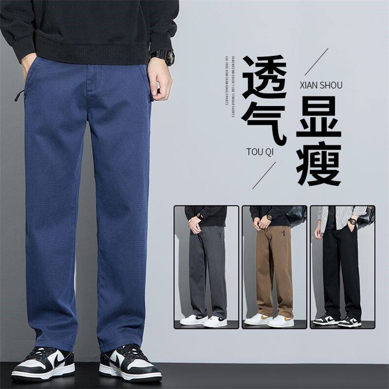 2026新款直筒休闲裤男士百搭青年帅气长裤子Y6288-p45外贸主推,男装休闲裤,星座224-1