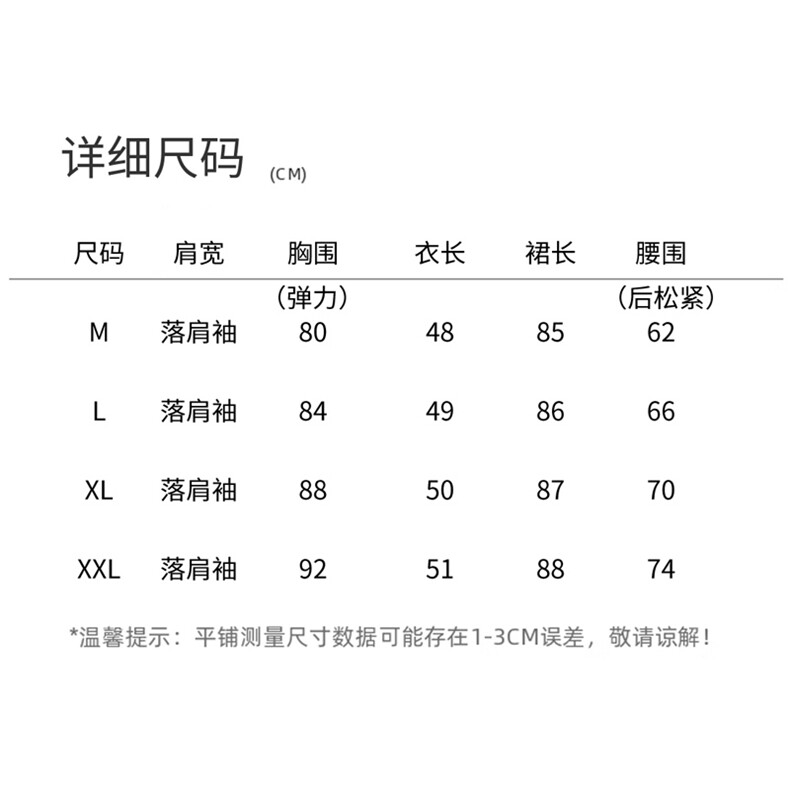 2025夏季新款时尚气质修身显瘦针织衫休闲半身裙两件套装女装简约,女装套装/套裙,意芙