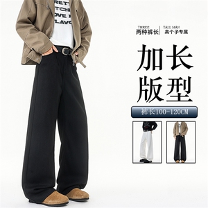 加长版裤子男高个子阔腿直筒牛仔裤190cm115休闲百搭长裤KZ079P48图片