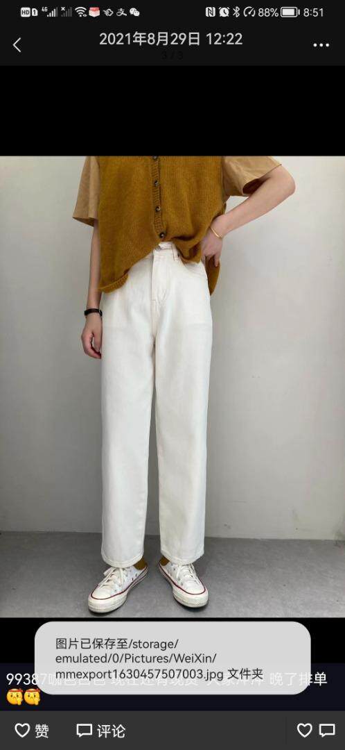 韩系百搭直筒裤，其它，TJY
