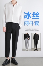 西装九分西裤男长裤宽松韩版港风休闲裤青少年长袖衬衫套装两件套，男装衬衫，星座505-2（原电商A260-1)