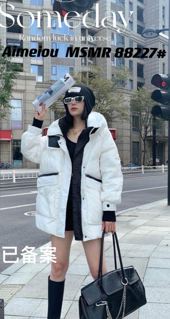 爱美欧现货撞色韩版羽绒服，女装羽绒服，爱美欧