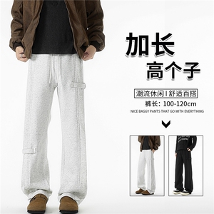 190加长版高个子卫裤男春秋宽松直筒阔腿运动裤休闲百搭KZ085P50图片