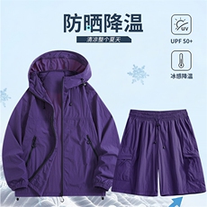 2025夏季新款轻薄透气防晒衣冰丝连帽宽松运动短裤套装TZ2377-P50，男装夹克，星座1402-1
