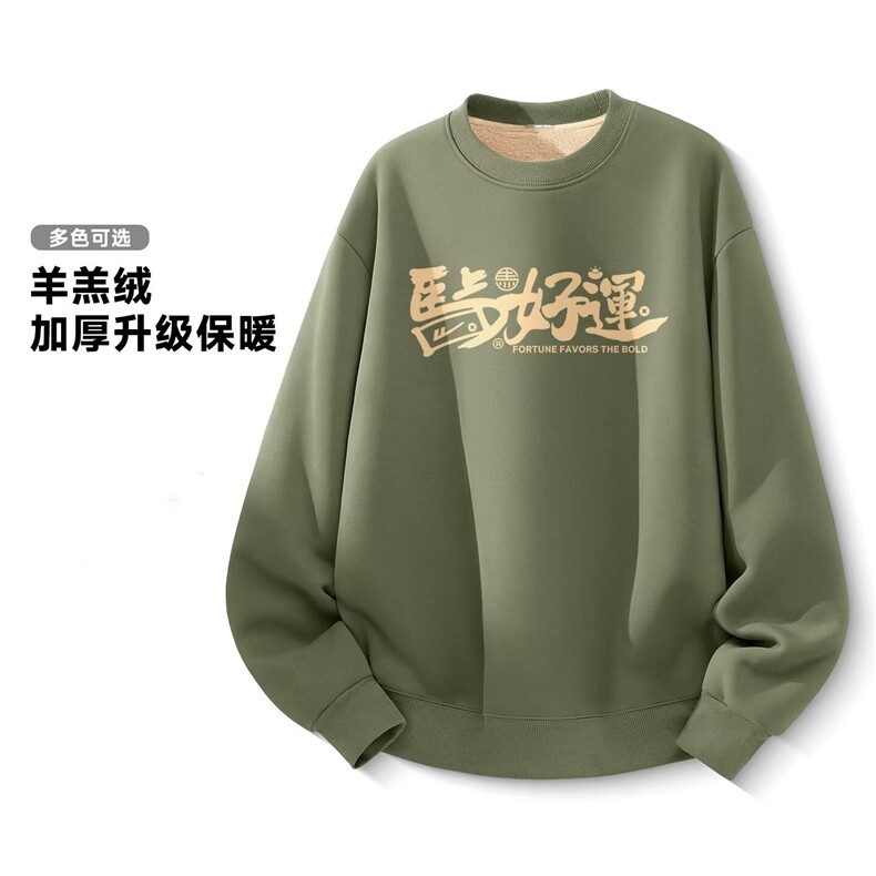 1506-1/WY3001/P35印花冬卫衣男韩版新款圆领宽松上衣chic港风潮图片