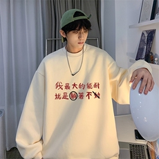 青少年秋季新款港风趣味印花宽松圆领卫衣JK23386特批25-控48，男装卫衣，星座605(原A050)