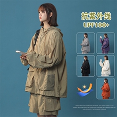 UPF100+有报告凉感轻薄透气套装防晒服两件套HS621-P70，男装防晒衣，星座1206（原A206）