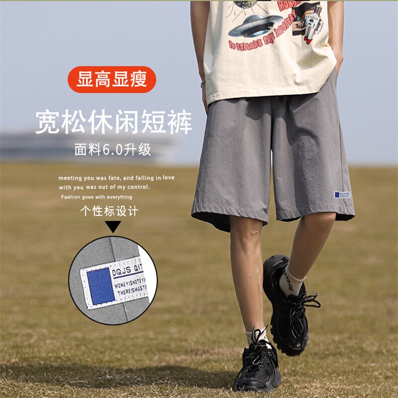 清凉舒适冰丝五分短裤宽松挺括质感轻柔垂顺裤DK512特批-17控39,男装牛仔裤,星座718-1