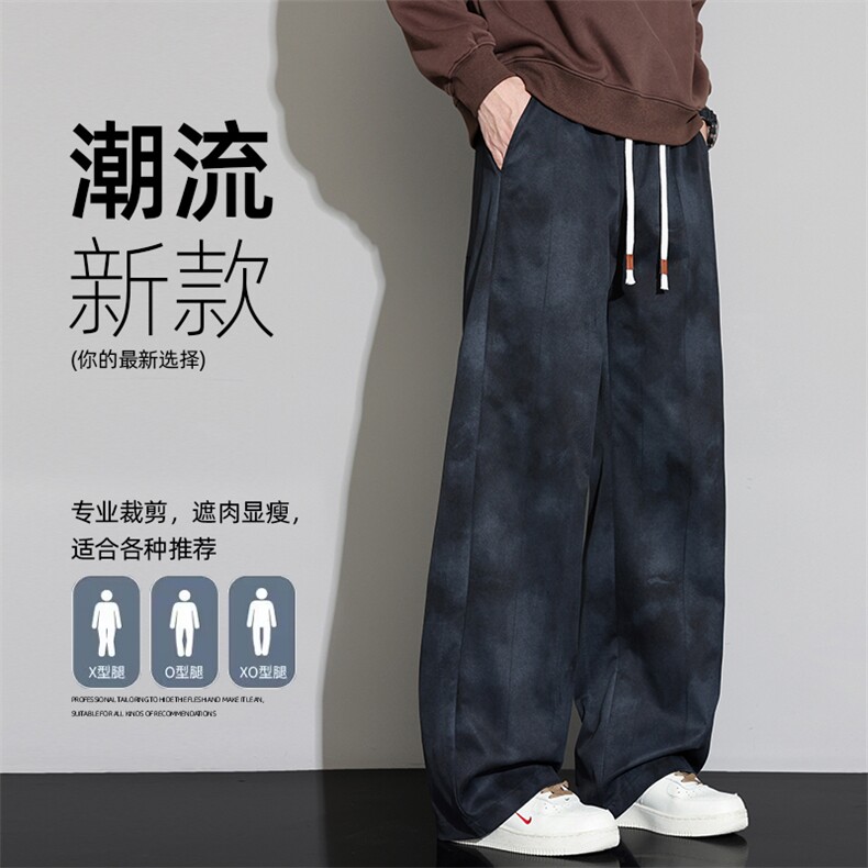 扎染美式裤子男款秋季宽松直筒垂感阔腿裤子运动卫裤Z6922-P40,男装休闲裤,星座610（原A335）