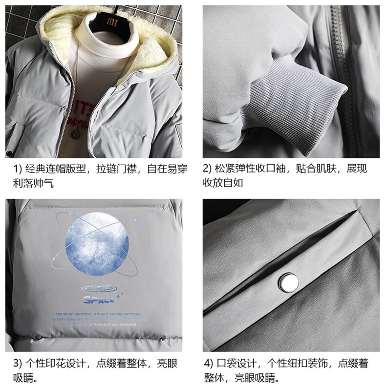 加厚加绒连帽衣男大码服男面包服男MY16241-P100网格挂拍,男装棉衣,电商A040A