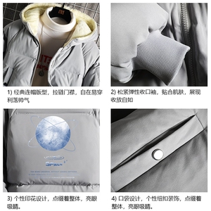 加厚加绒连帽衣男大码服男面包服男 MY16241-P100 网格挂拍图片