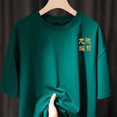 墨绿色