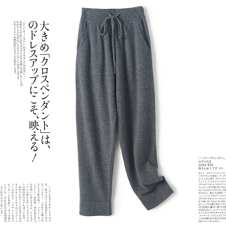 时尚百搭高腰显瘦羊毛内衬宽松锥形裤,女装休闲裤,凯冬羊绒
