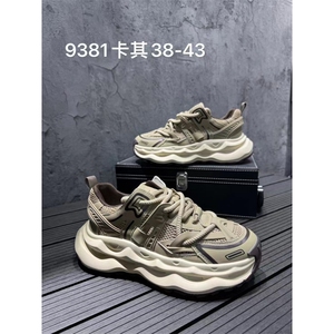 9381时尚潮流百搭休闲鞋男士老爹鞋图片