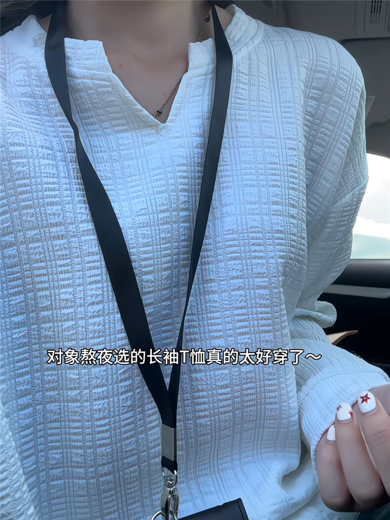 XZ809A/SYR39/P30/控58新款面料V领长袖T恤卫衣,男装T恤,星座809A(原222-1)