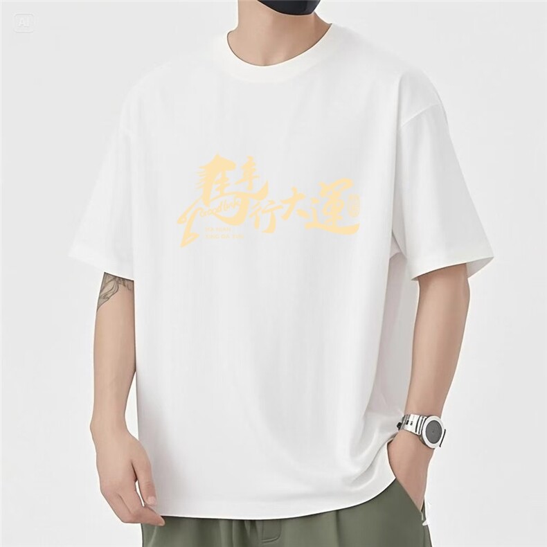 1506/QL4420/P33酒红色短袖一家新年马年本命年圆领年会活动服,男装T恤,星座1506