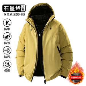 1506-1/MAT20771-加绒棉衣/P64冬季新款男士闲棉服宽松帽百搭棉衣图片