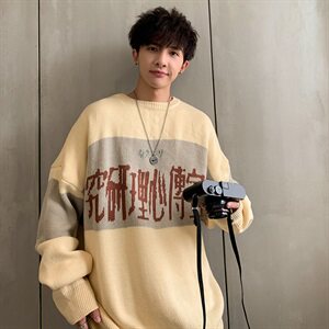 复古港味心里研究撞色毛衣男秋冬慵懒风情侣针织衫加厚T009图片