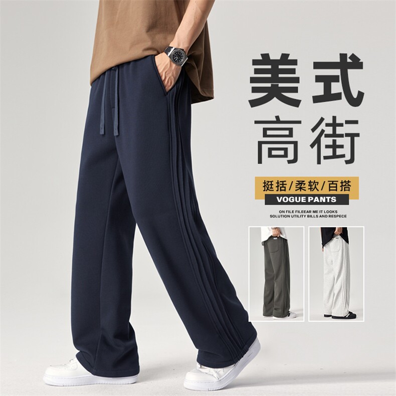 运动卫裤男士春季2026新款青少年宽松直筒休闲长裤子Z9860-P45图片