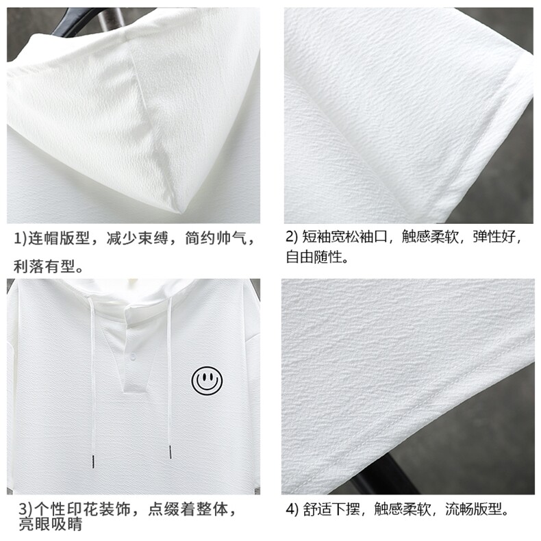 LD54224-P45连帽短袖t恤男大码胖子带帽五分袖中袖展架,男装T恤,电商A040A