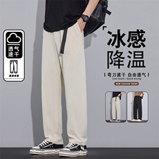 2026春季新款灰墙大码真冰丝弯刀裤M-5XHK25225-特P35，男装休闲裤，电商A022