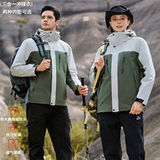 高端品质三合一情侣冲锋衣男女户外登山服山系可脱卸内胆防风外套，男装工装外套，星座1013