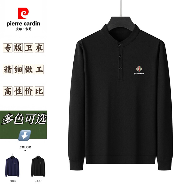 立领男卫衣长袖t恤风中年爸爸秋装上衣体恤男秋衣休闲打底衫,男装T恤,电商B212（原钱塘6029）