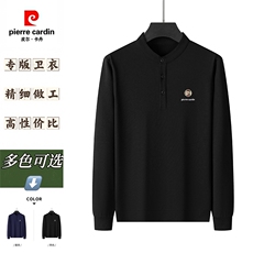 立领男卫衣长袖t恤风中年爸爸秋装上衣体恤男秋衣休闲打底衫，男装T恤，电商B212（原钱塘6029）