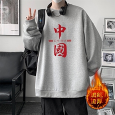 浅灰色加绒款