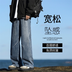 有型抗皱垂顺休闲复古牛仔裤时尚褶皱设计 K780-特批-4279图片