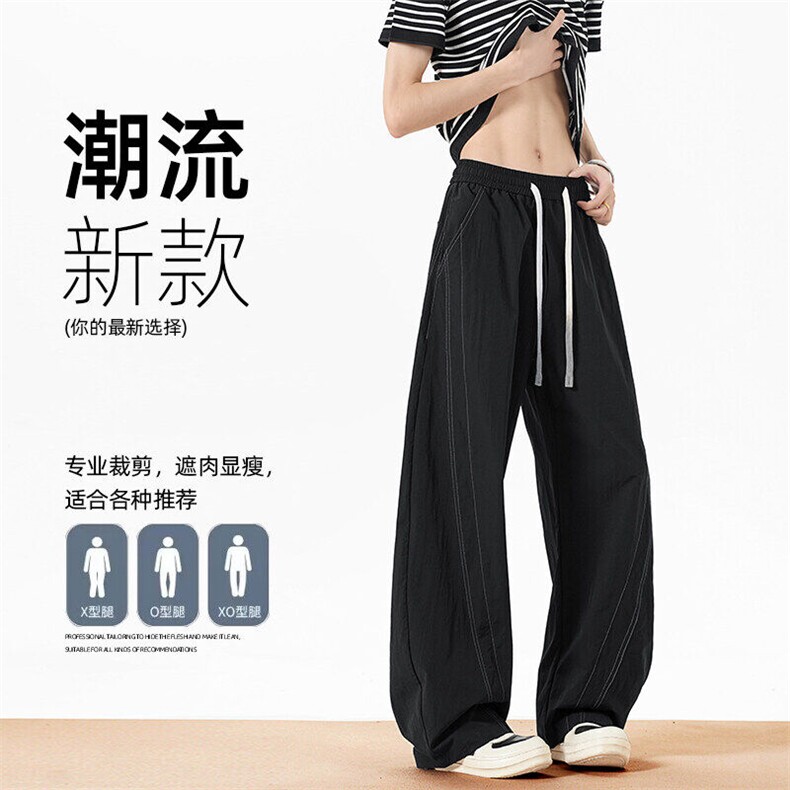 休闲裤男夏新款美式高街垂感宽松直筒阔腿裤抽绳弯刀裤Z8707-P45,男装休闲裤,星座610（原A335）