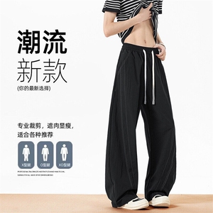 休闲裤男夏新款美式高街垂感宽松直筒阔腿裤抽绳弯刀裤Z8707-P45图片