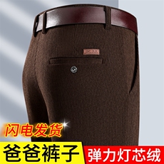【灯芯绒】男士秋冬季厚款条绒休闲裤中老年西裤K881-P25元，男装西裤，星座1706