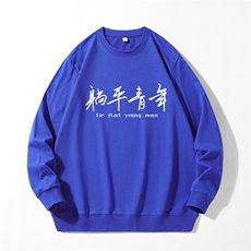 宝蓝