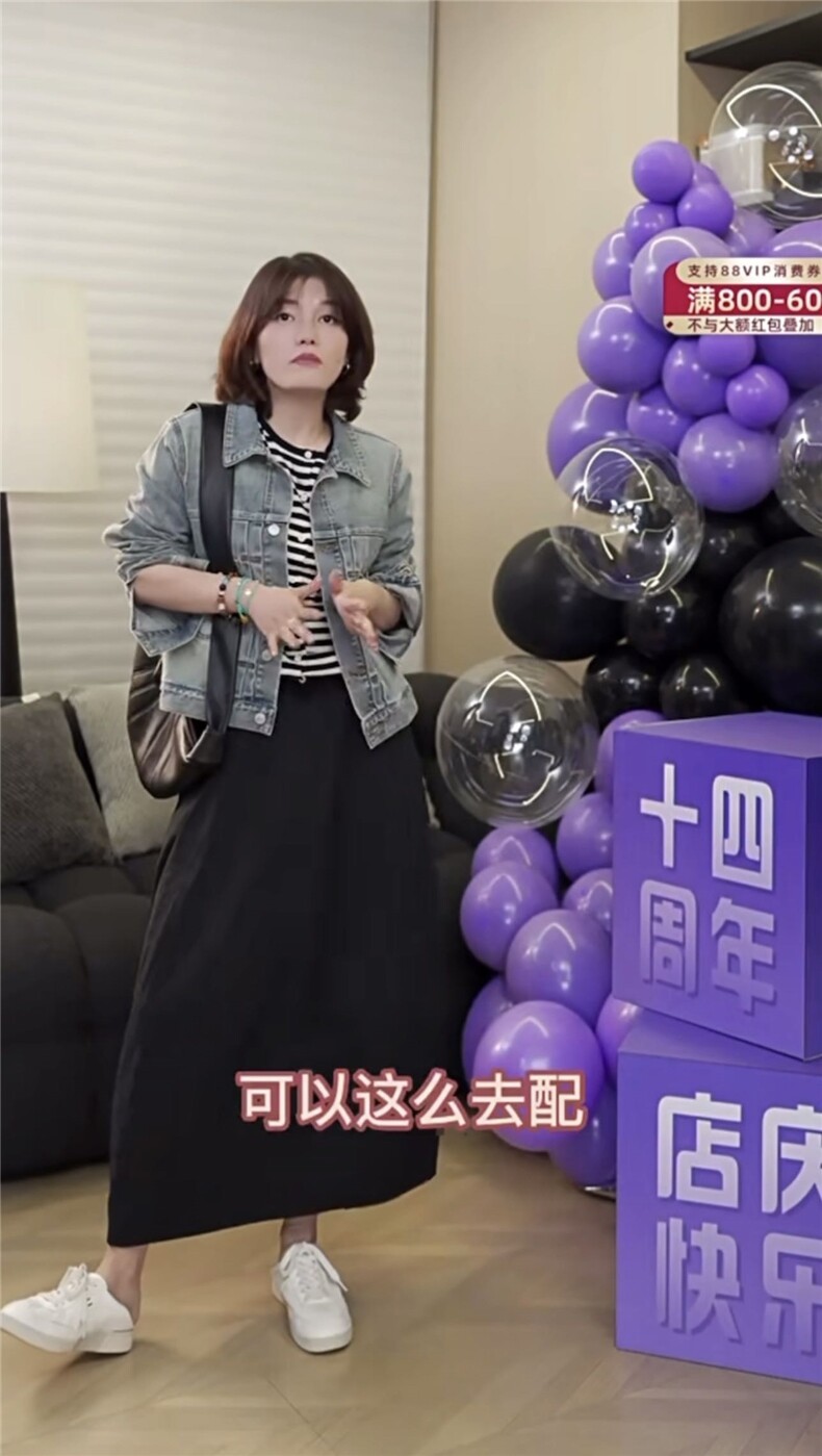 面料鸟家山系清凉透气设计感花苞半身裙图片