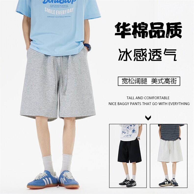 直播得物品 华棉320克美式高街重磅纯色二开休闲五分裤 K320特P23图片