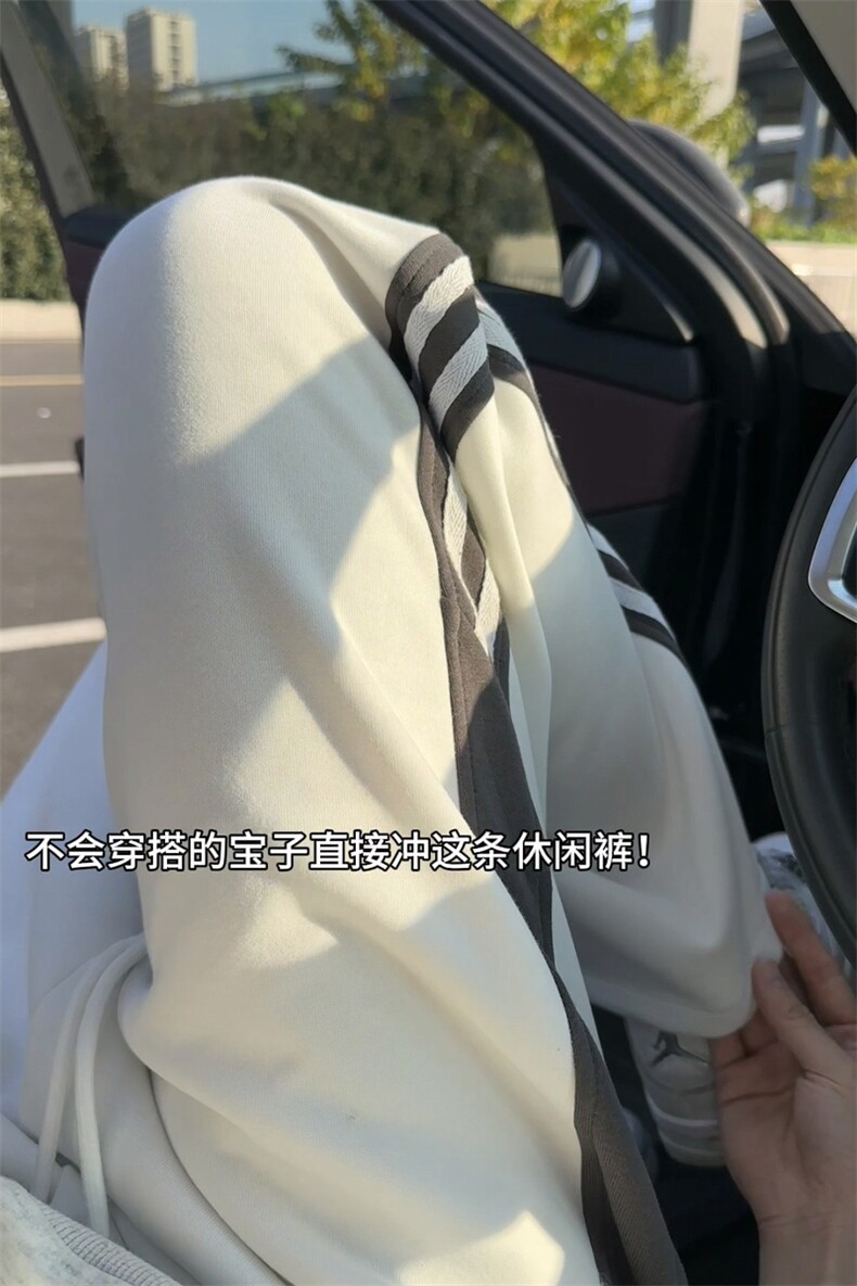 春秋美式复古条纹运动百搭卫裤男款宽松直筒休闲显瘦裤子特批48,男装休闲裤,电商B319