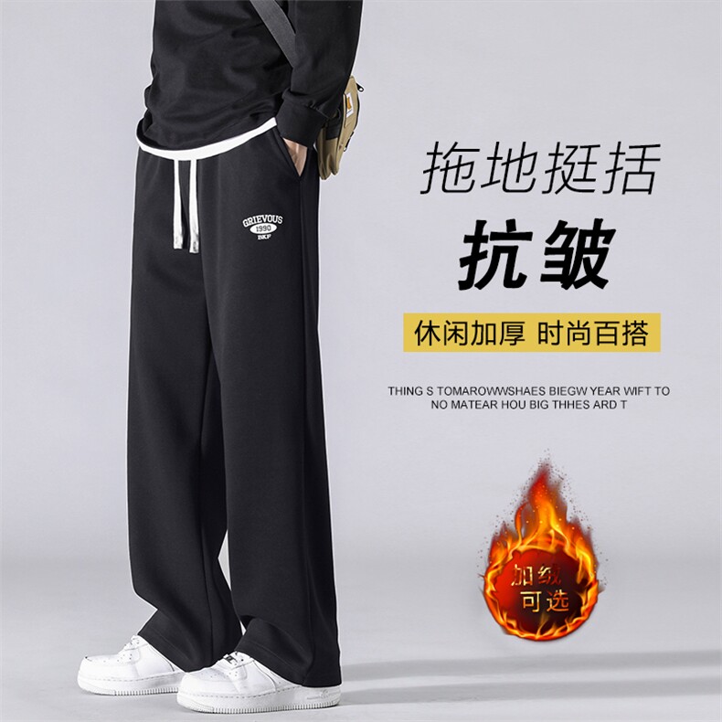 加厚高街休闲卫裤简约休闲裤  WK81-1常规特批27加绒特批32图片