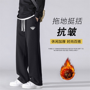加厚高街休闲卫裤简约休闲裤  WK81-1常规特批27加绒特批32图片