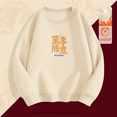 1506-1/WHR40371/P44本命年大红色年卫衣男女士圆领马年上衣加绒，男装卫衣，星座1506-1