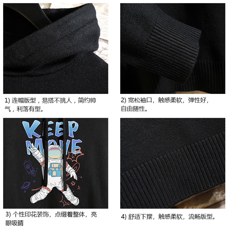 LM68175-P58加绒款-P68连帽毛衣男大码带帽针织衫男毛线衣砖墙,男装针织衫/毛衣,电商A040A