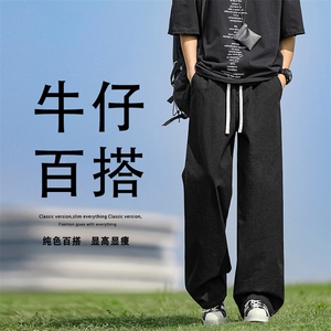 舒适美式高街垂顺休闲百搭长裤宽松拖地裤 X8230-TP：40：79图片